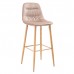 Harper Barstool Beige (PK 2)